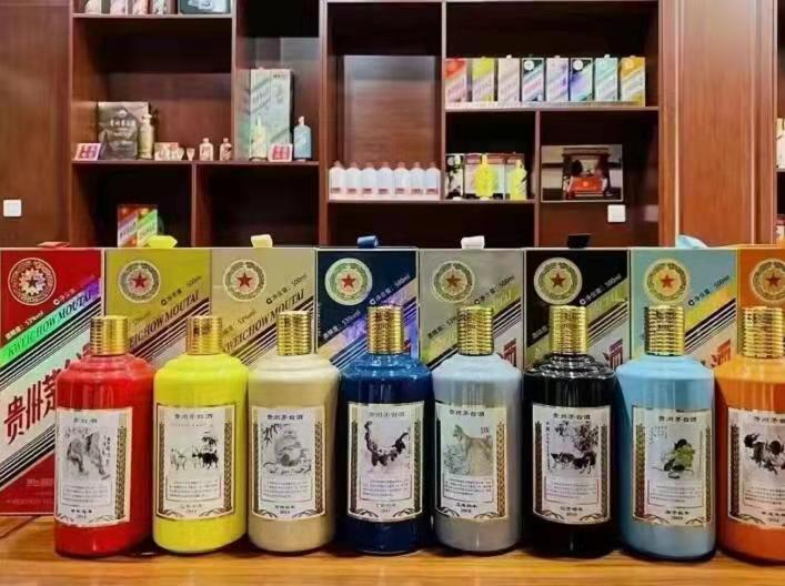 建德生肖酒回收